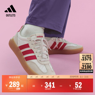 大童「果冻T头鞋」BARREDA DECODE休闲板鞋德训鞋adidas阿迪达斯