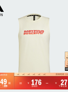 Les Mills莱美联名速干训练运动健身无袖背心男子adidas阿迪达斯