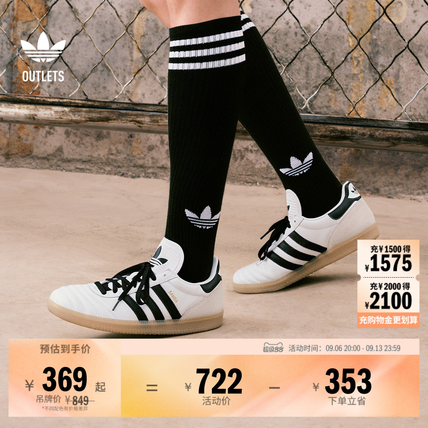 SAMBA JP简约经典运动板鞋男女adidas阿迪达斯官方outlets三叶草