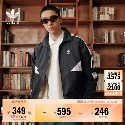 阿迪达斯三叶草男女经典夹克外套