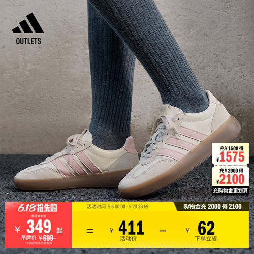 果冻T头鞋阿迪达斯女板鞋德训鞋