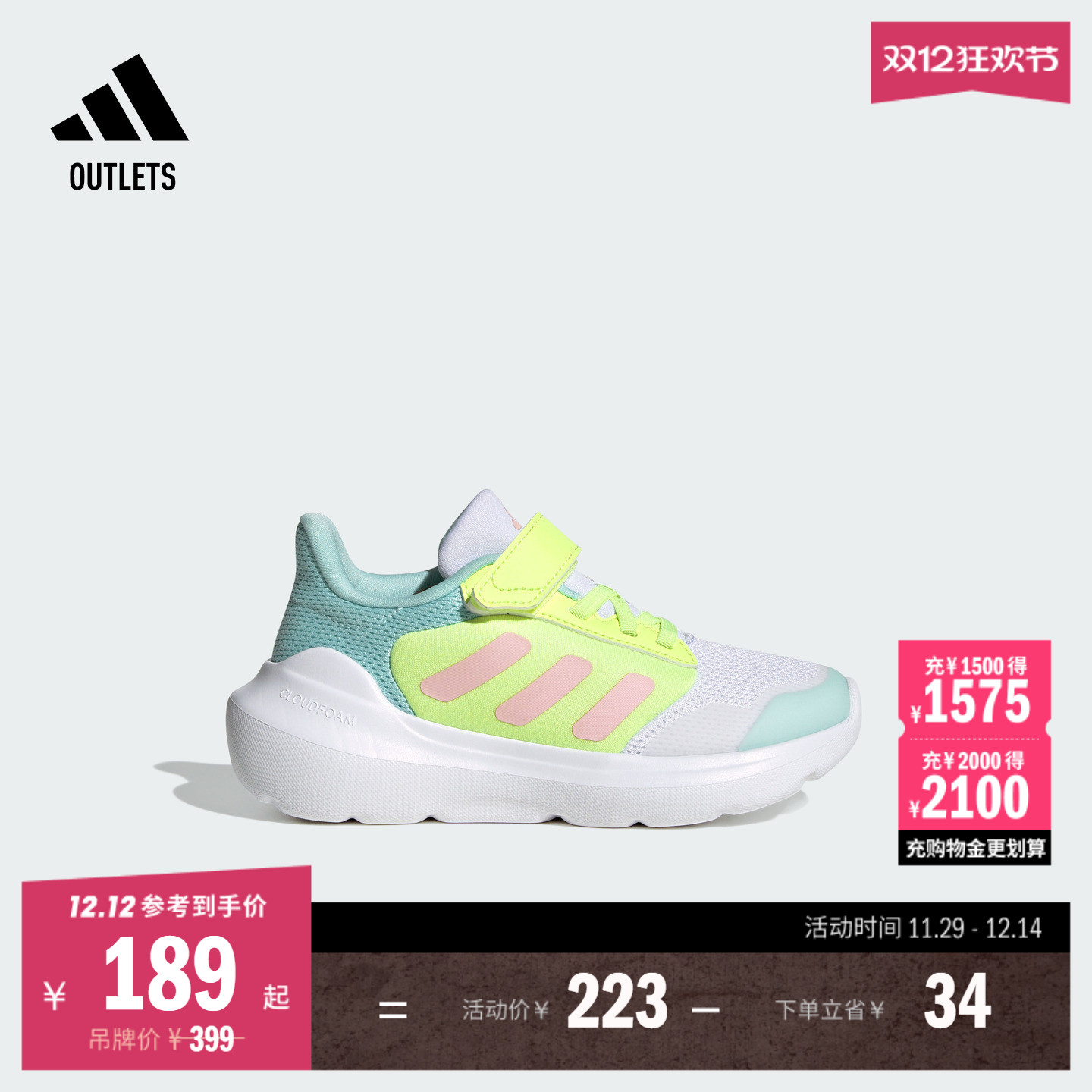 阿迪达斯小童魔术贴休闲运动鞋