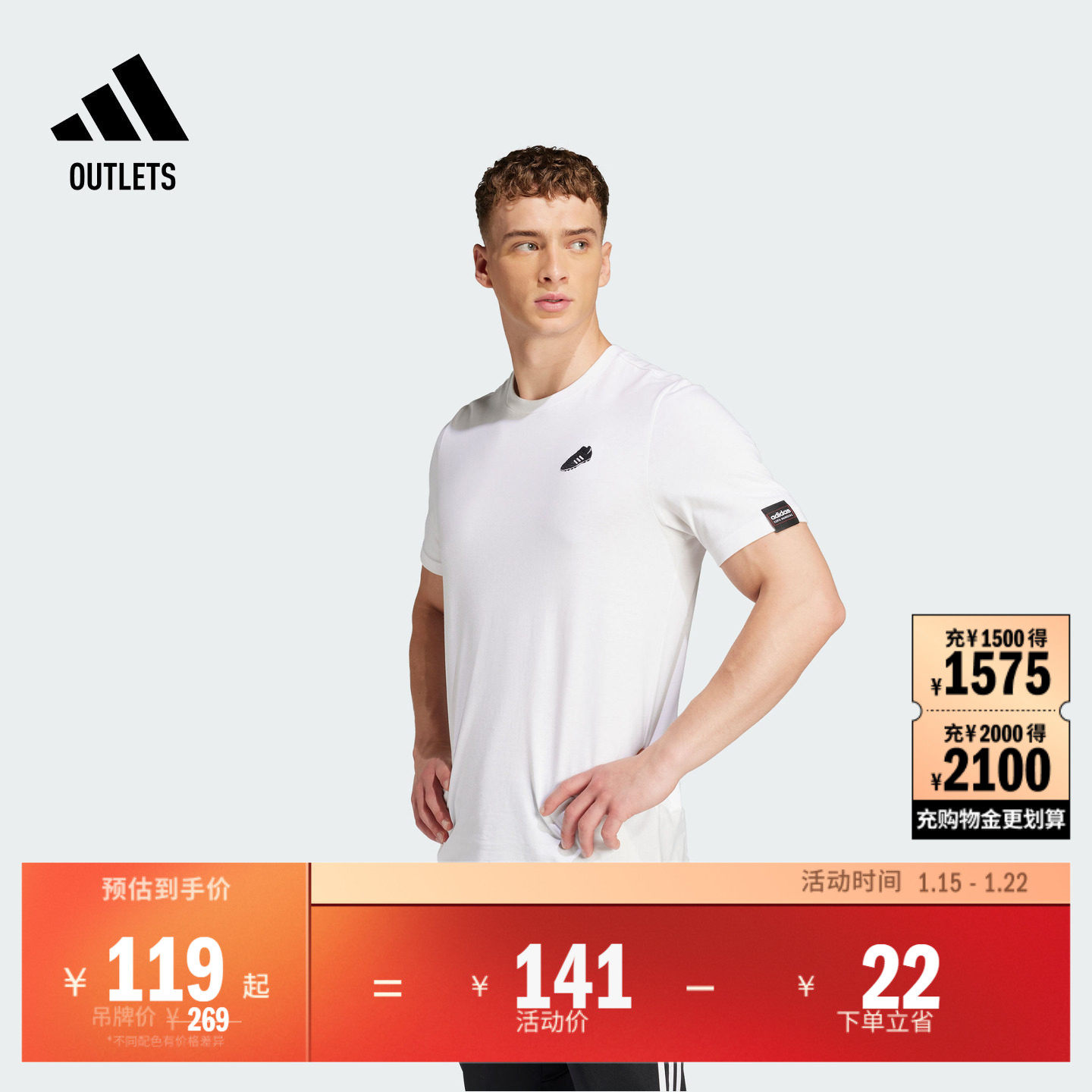 休闲足球运动纯棉上衣圆领短袖T恤男装夏季adidas阿迪达斯outlets,运动服/休闲服装,运动T恤,淘宝优惠券,粉丝福利购,淘宝优惠卷