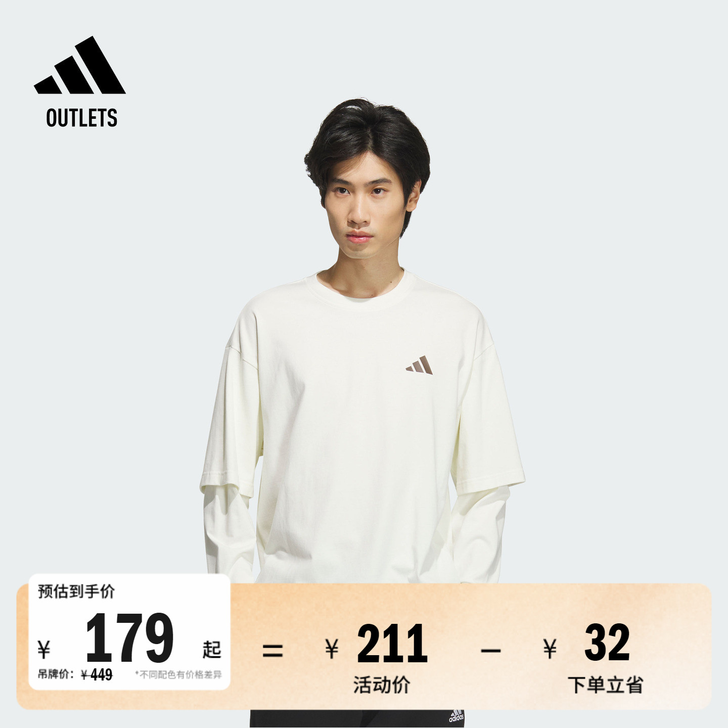 假两件宽松纯棉圆领长袖T恤男装adidas阿迪达斯官方outlets轻运动