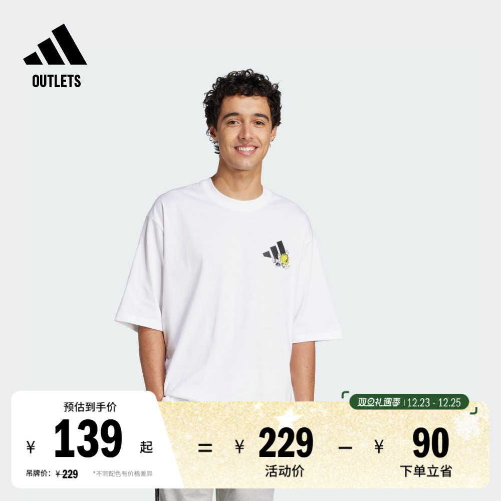 阿迪达斯男女宽松纯棉圆领短袖T