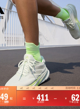 领航系列SUPERNOVA EASE超轻缓震回弹防滑体测跑鞋adidas阿迪达斯