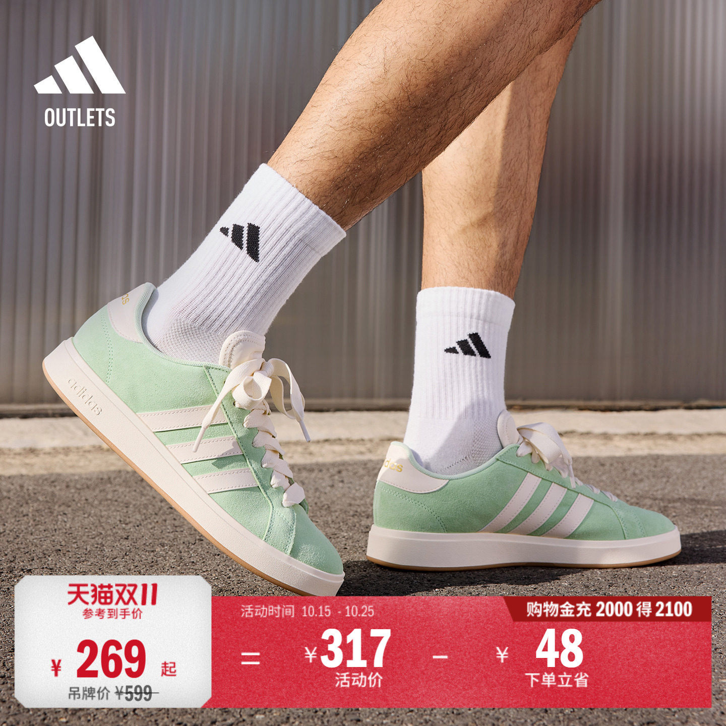 「面包鞋」GRAND COURT BASE 00s板鞋男女adidas阿迪达斯轻运动