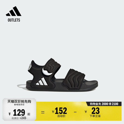 阿迪达斯儿童外穿沙滩休闲凉鞋