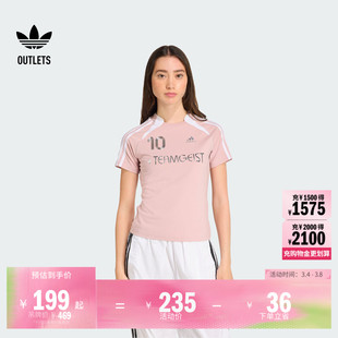 运动足球风修身短袖球衣女装adidas阿迪达斯官方outlets三叶草