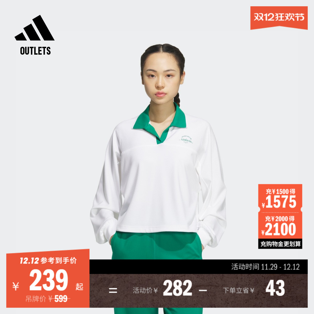 休闲宽松舒适翻领套头衫女装adidas阿迪达斯官方outlets轻运动