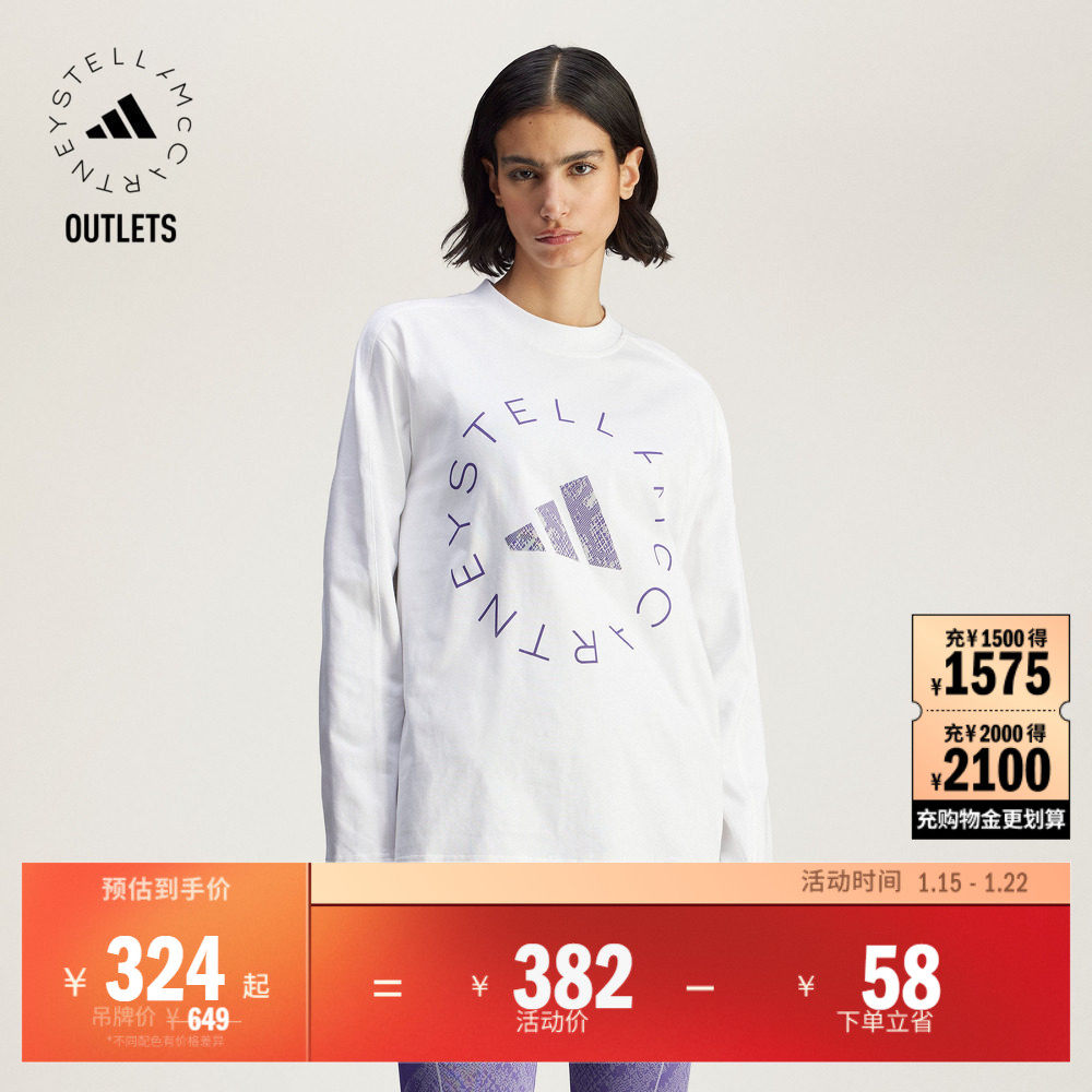 印花运动长袖T恤女装adidas阿迪达斯官方outlets Stella Mc,运动服/休闲服装,运动T恤,淘宝优惠券,粉丝福利购,淘宝优惠卷