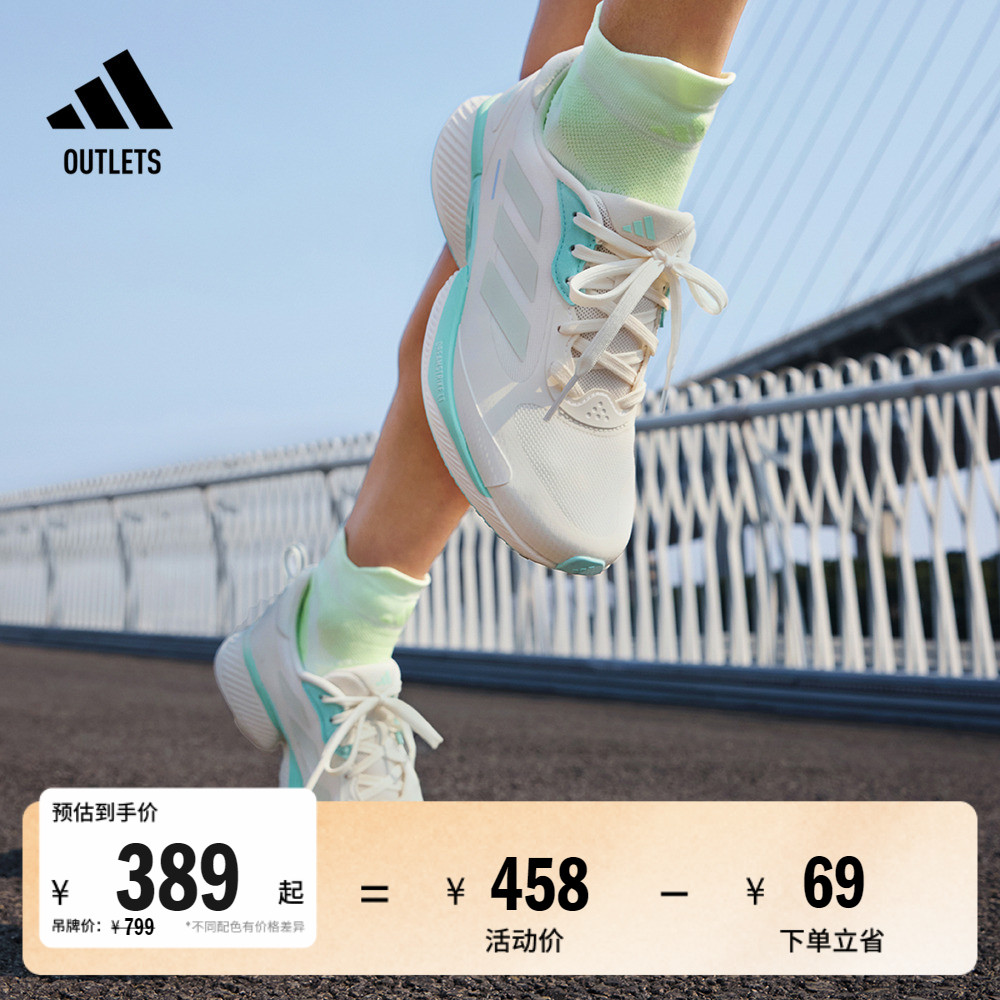 阿迪达斯领航系列中考体测跑鞋
