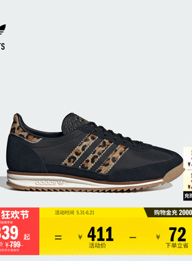 「T头鞋」SL 72 OG W复古经典薄底运动鞋女adidas阿迪达斯三叶草