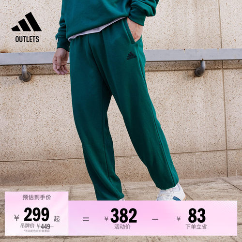 阿迪达斯男女运动裤adidas