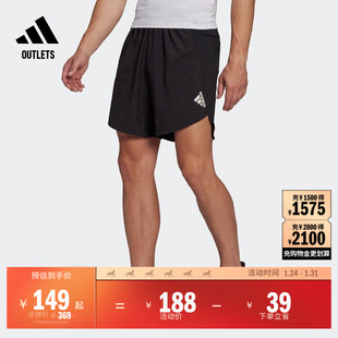 速干舒适运动健身短裤男装adidas阿迪达斯官方outlets HA6364