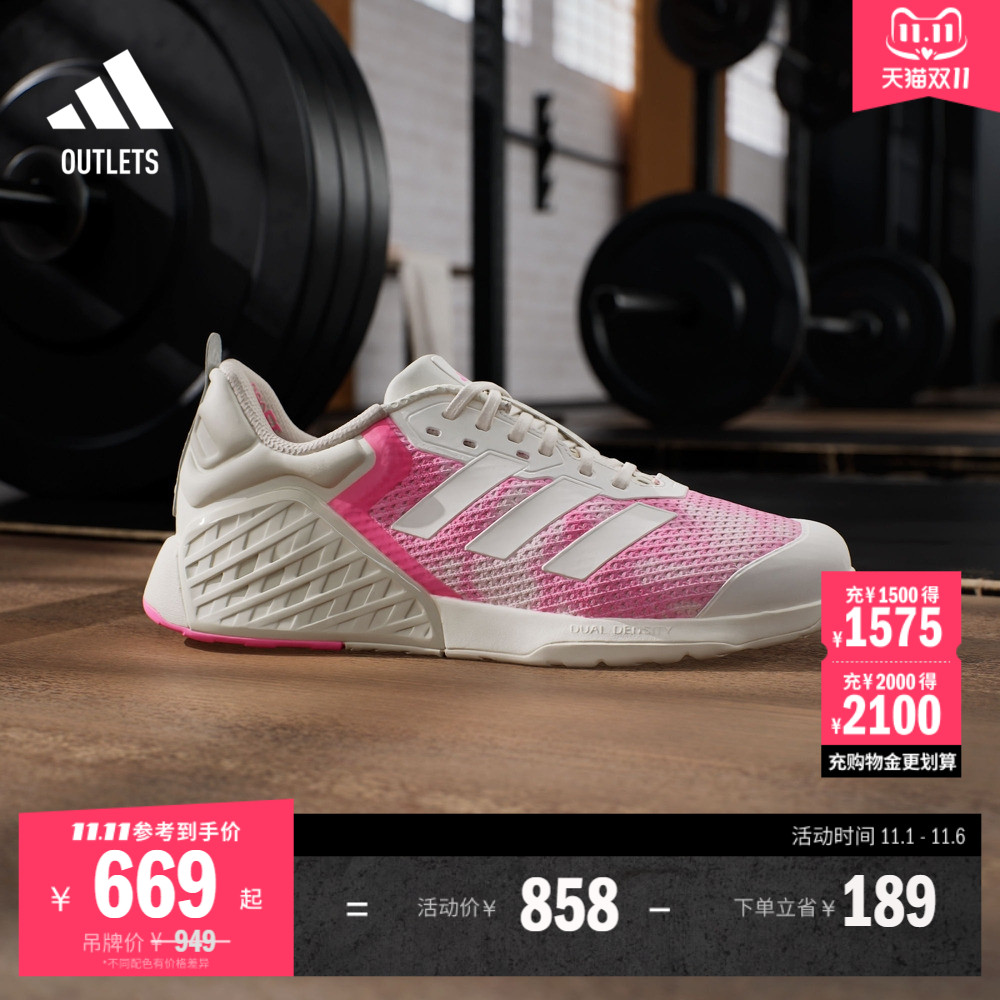 阿迪达斯超轻全力战将力量训练鞋