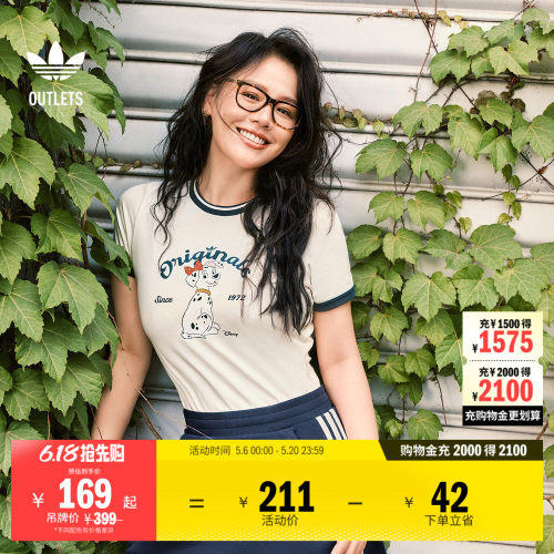 阿迪达斯三叶草联名女子短袖T恤