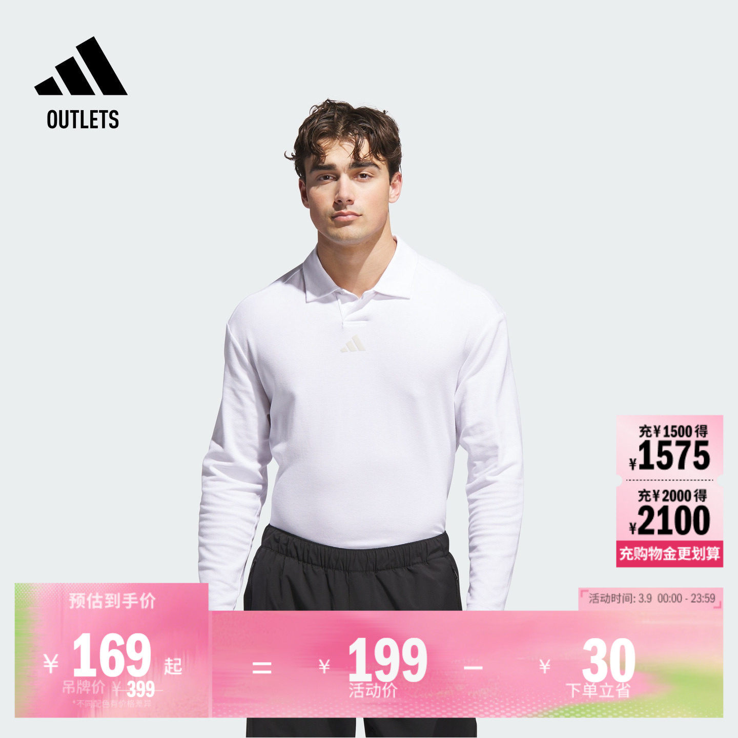 高尔夫运动舒适长袖POLO衫男装adidas阿迪达斯官方outlets JN3038