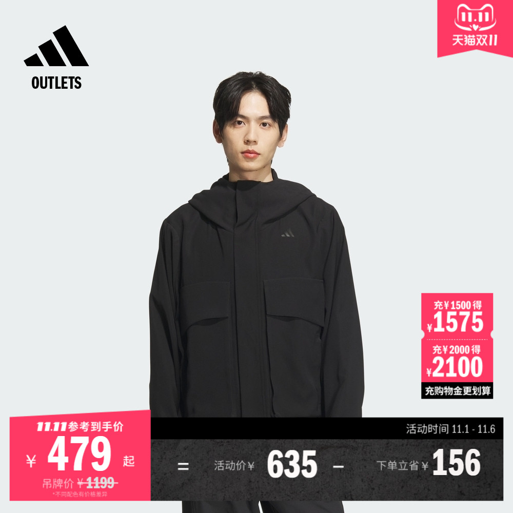 阿迪达斯男子连帽夹克外套