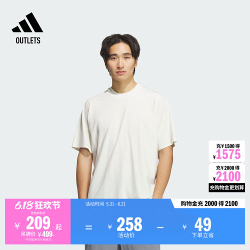 阿迪达斯男子短袖T恤adidas