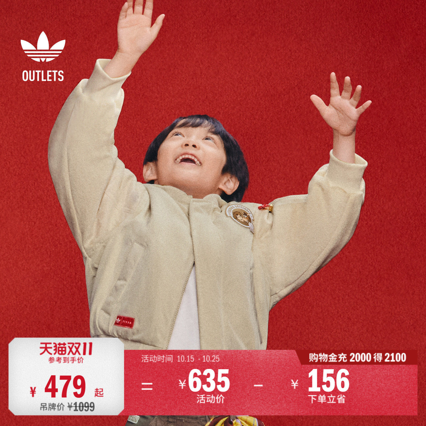 阿迪达斯三叶草联名儿童保暖棉服