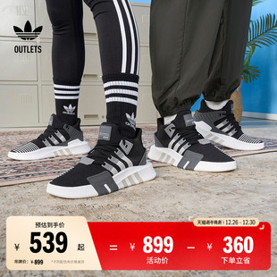 男女adidas阿迪达斯三叶草 ADV复古中高帮篮球风运动鞋 EQT BASK