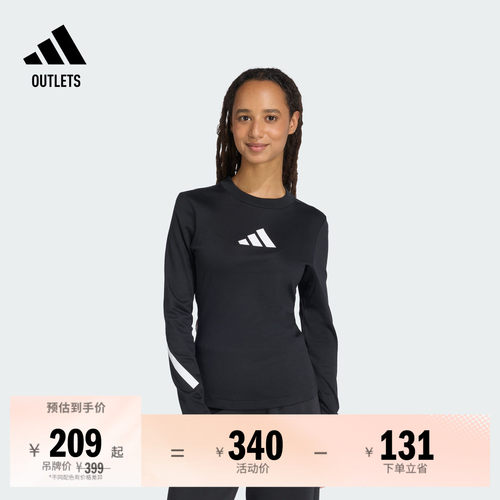 阿迪达斯女子长袖T恤adidas