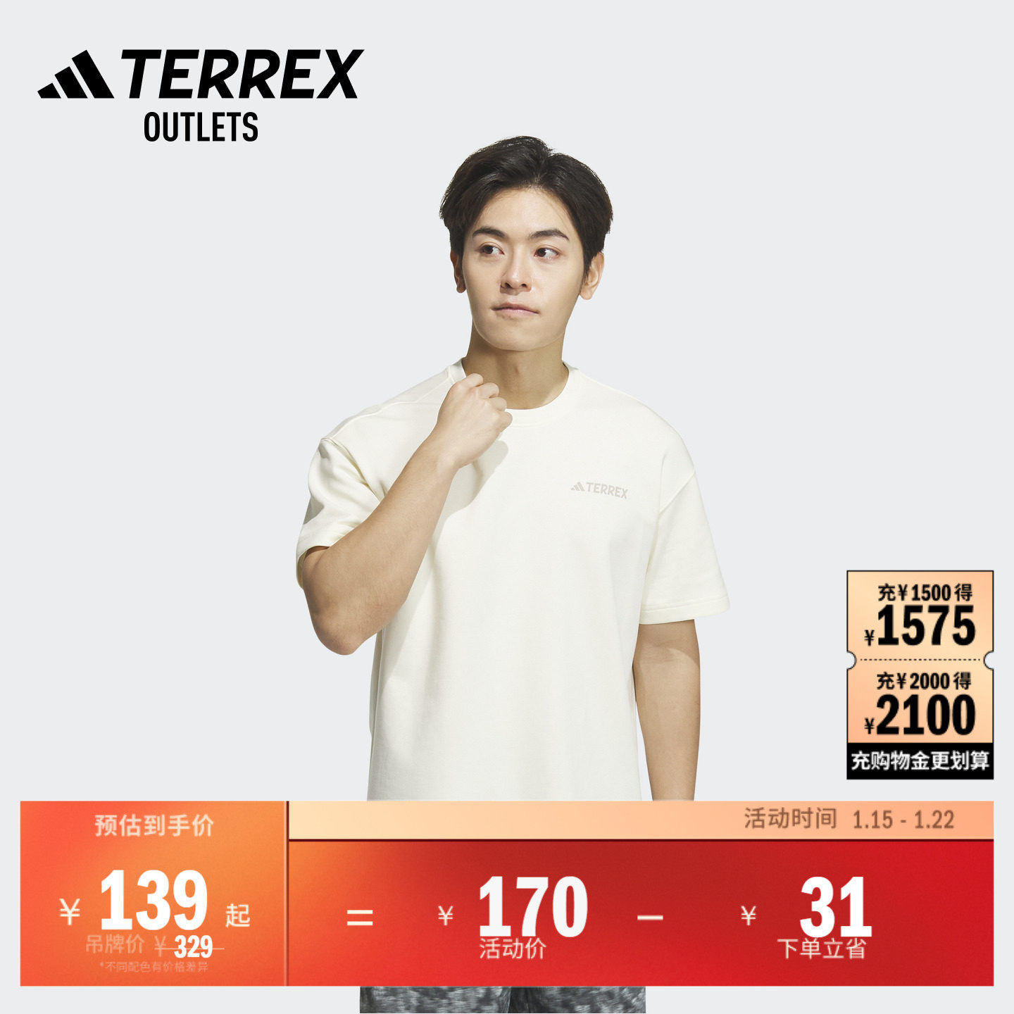 国家地理联名速干印花户外运动短袖T恤男装adidas阿迪达斯TERREX,户外/登山/野营/旅行用品,户外休闲衣,淘宝优惠券,粉丝福利购,淘宝优惠卷