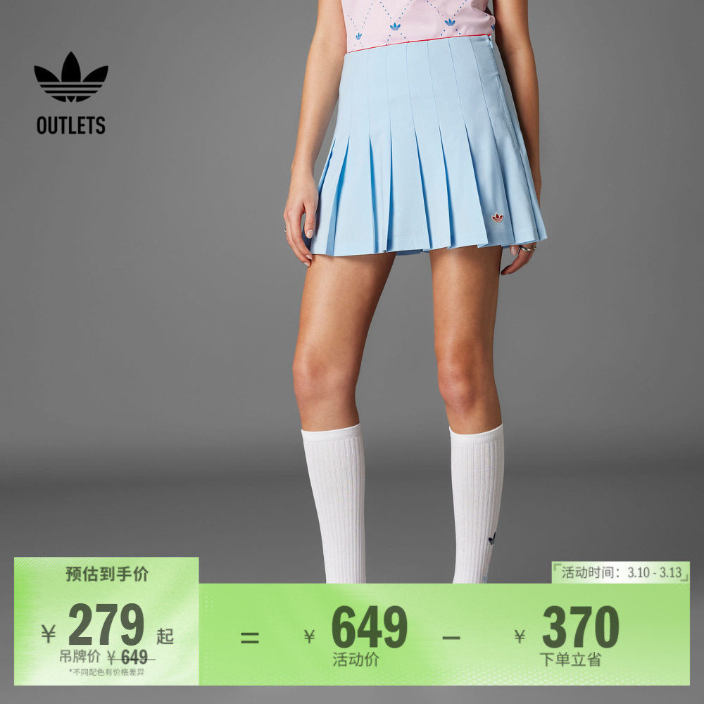 宋雨琦同款短裙百褶裙 加打底裤内衬 女夏季adidas阿迪达斯三叶草