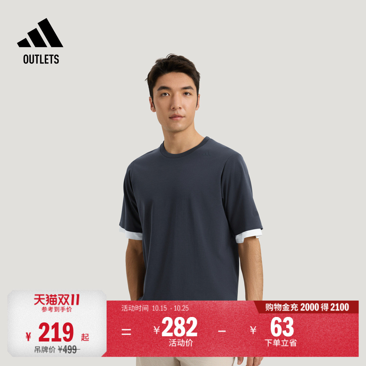 阿迪达斯男子短袖T恤adidas