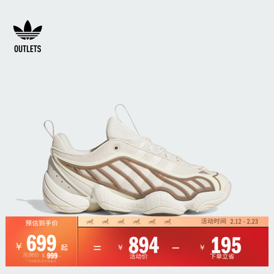 阿迪达斯三叶草经典鞋