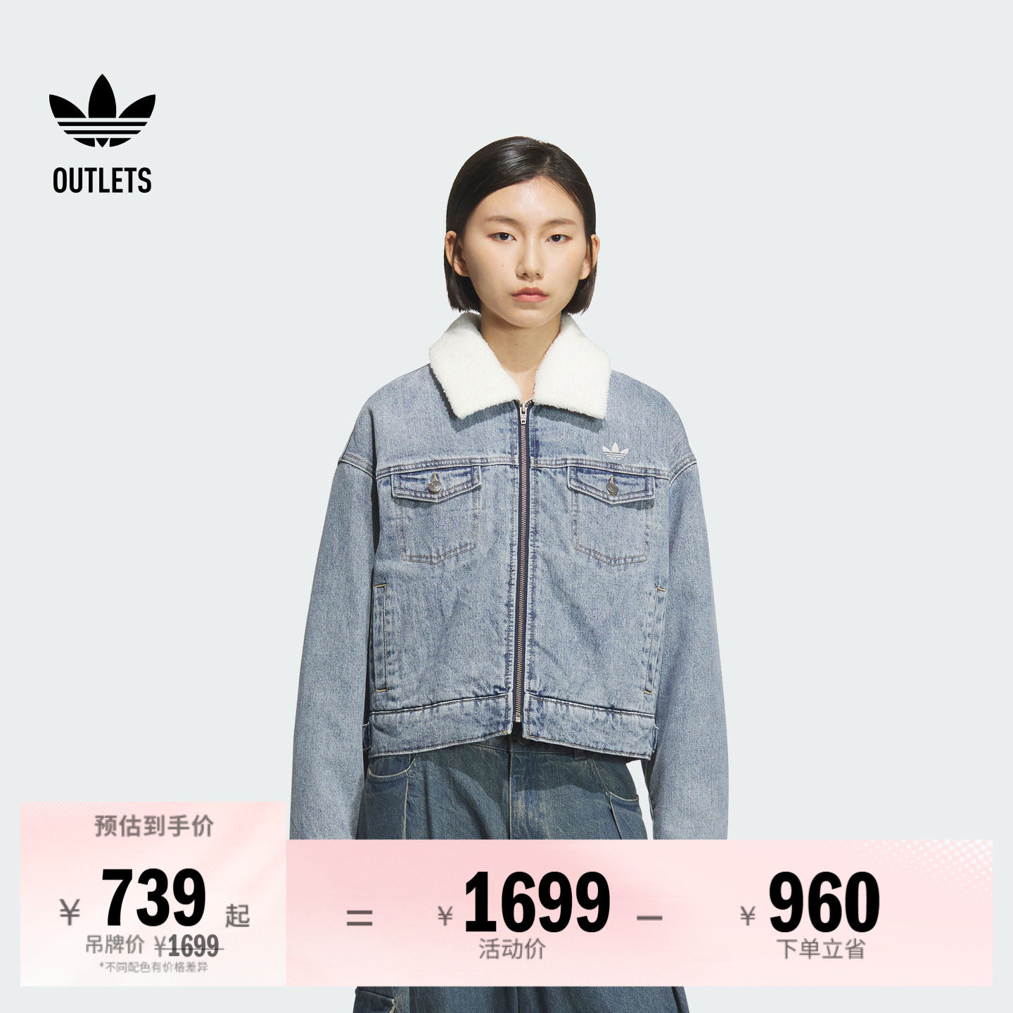 宽松翻毛领水洗牛仔运动保暖棉服女秋冬adidas阿迪达斯三叶草