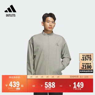 休闲夹克外套男装冬季adidas阿迪达斯官方outlets轻运动JY6951