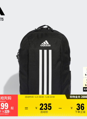 大容量运动双肩背包书包男女adidas阿迪达斯官方outlets IP9774