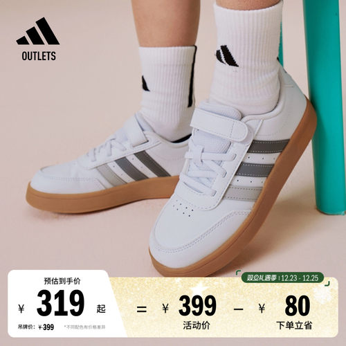 阿迪达斯男小童休闲魔术贴板鞋