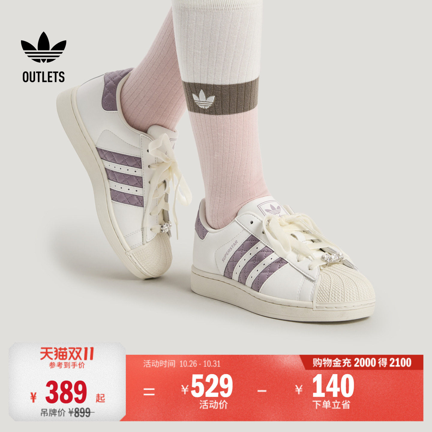 SUPERSTAR II菱格纹经典贝壳头板鞋男女adidas阿迪达斯三叶草