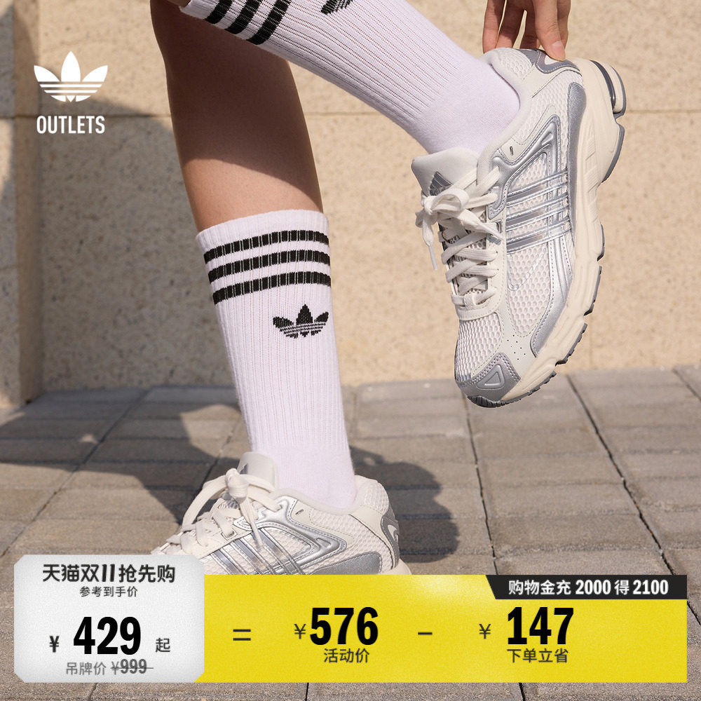 「闪回鞋」RESPONSE CL网面透气老爹鞋男女adidas阿迪达斯三叶草