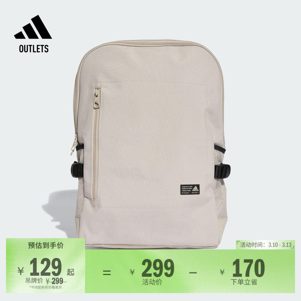 日常商务简约舒适运动双肩背包电脑包男女adidas阿迪达斯outlets