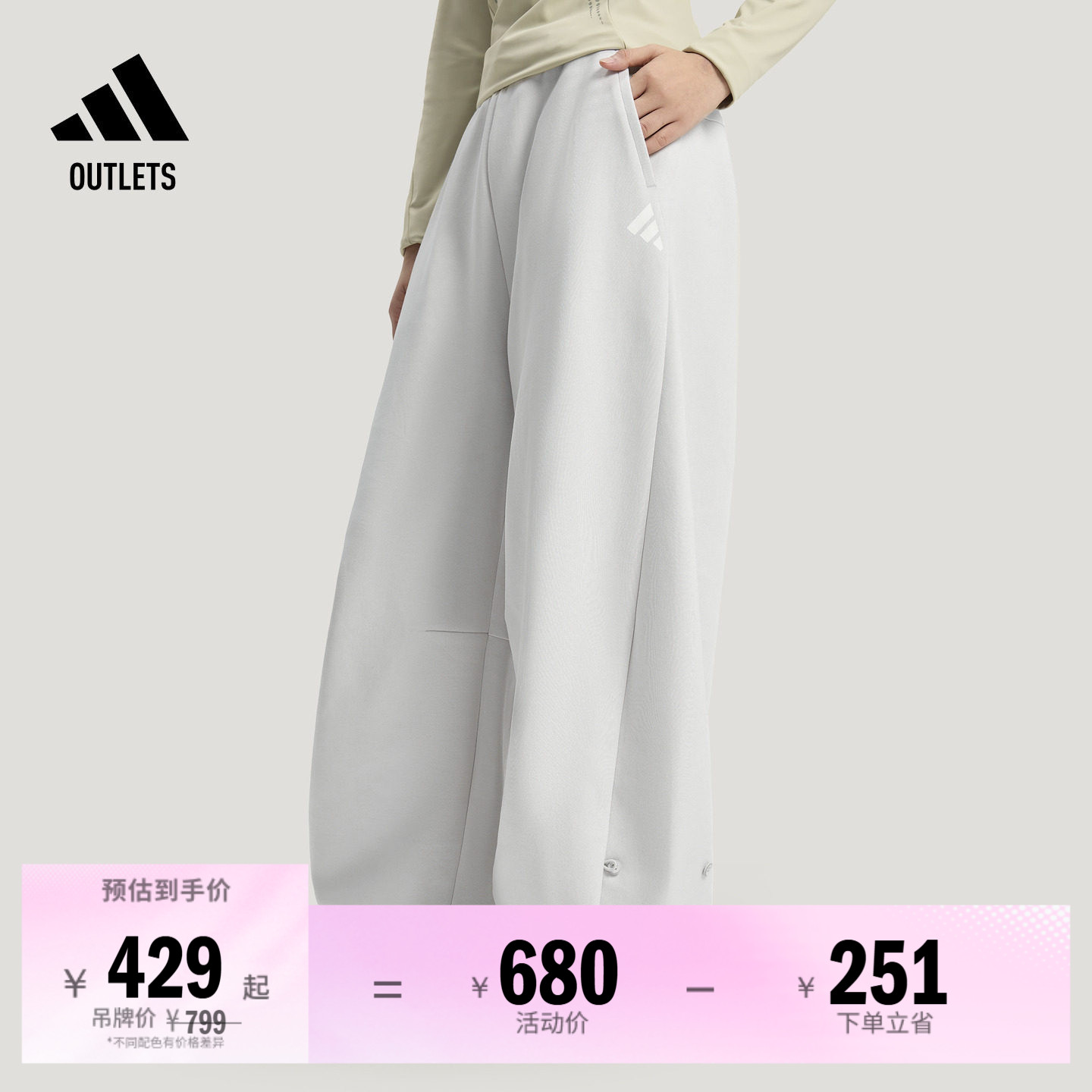 阿迪达斯女子运动裤adidas