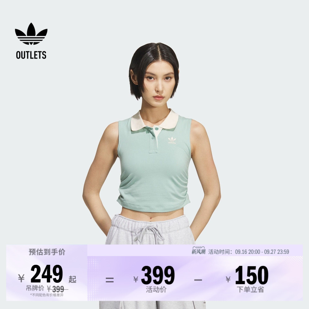 紧身短款翻领运动上衣自带胸垫背心女装夏季adidas阿迪达斯三叶草