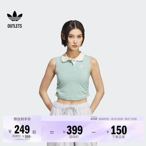 阿迪达斯三叶草女子背心