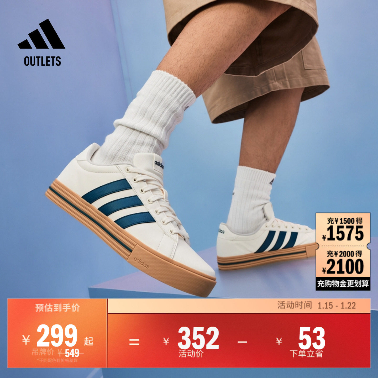 DAILY 4.0复古百搭休闲板鞋男女adidas阿迪达斯官方outlets轻运动,运动鞋new,板鞋,淘宝优惠券,粉丝福利购,淘宝优惠卷