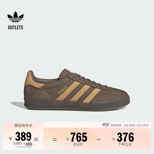 阿迪达斯三叶草经典鞋
