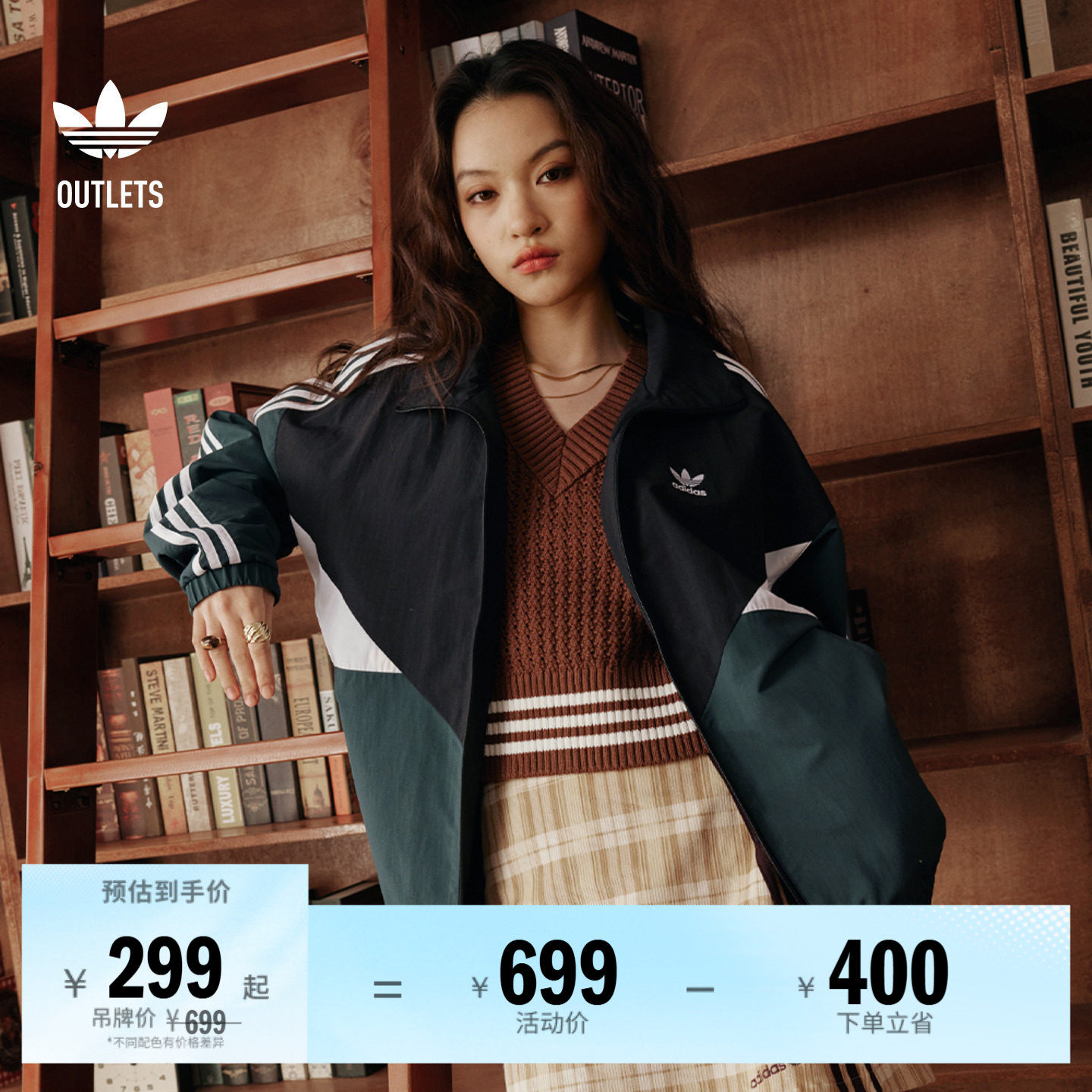 adidas官方outlets店阿迪达斯三叶草男女经典夹克外套 699元 - 86线报