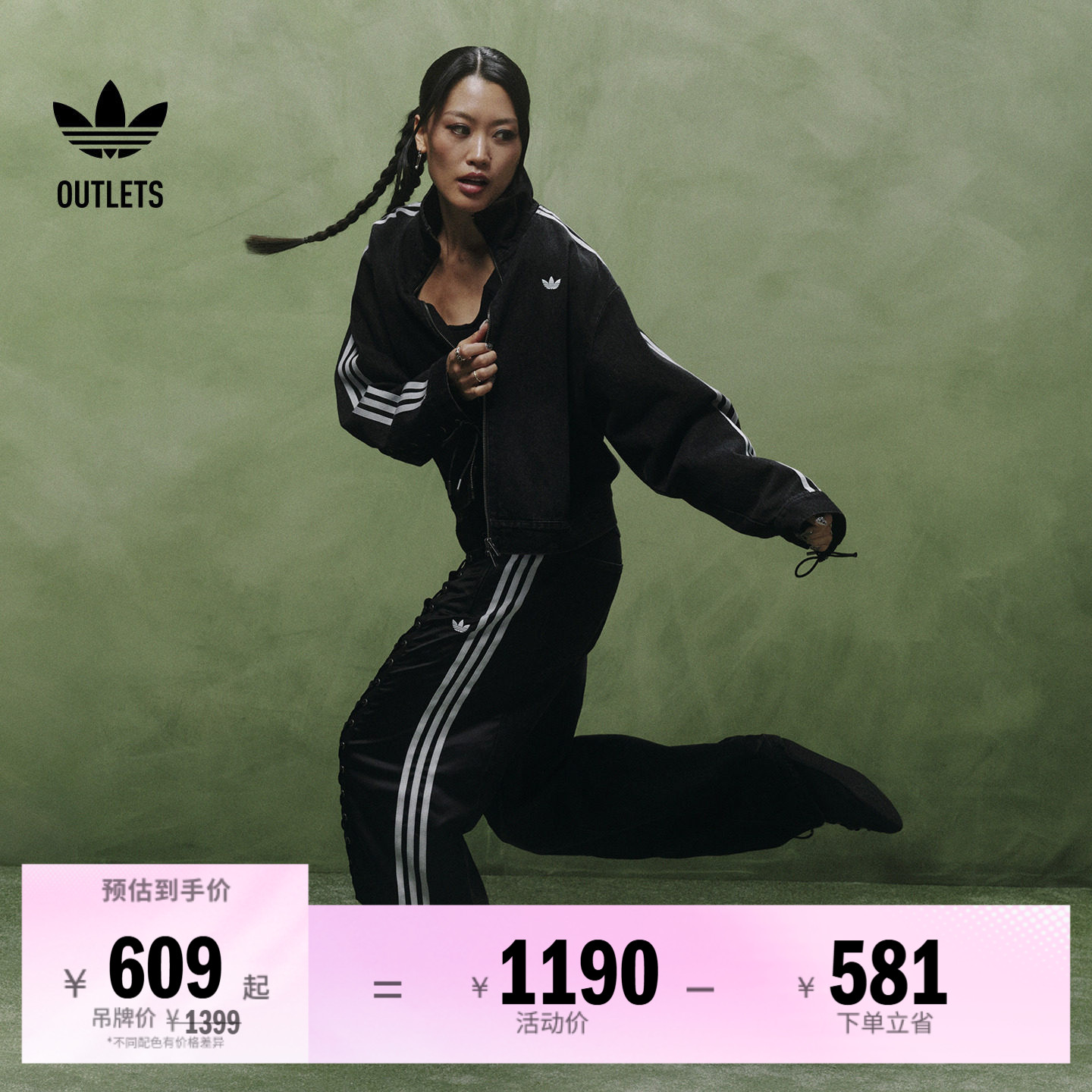 阿迪达斯三叶草女子运动裤