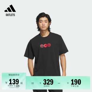 adidas阿迪达斯轻运动 夏季 休闲宽松舒适纯棉上衣短袖 T恤男装