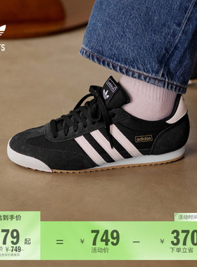 「T头鞋」R71复古经典薄底运动鞋男女adidas阿迪达斯三叶草