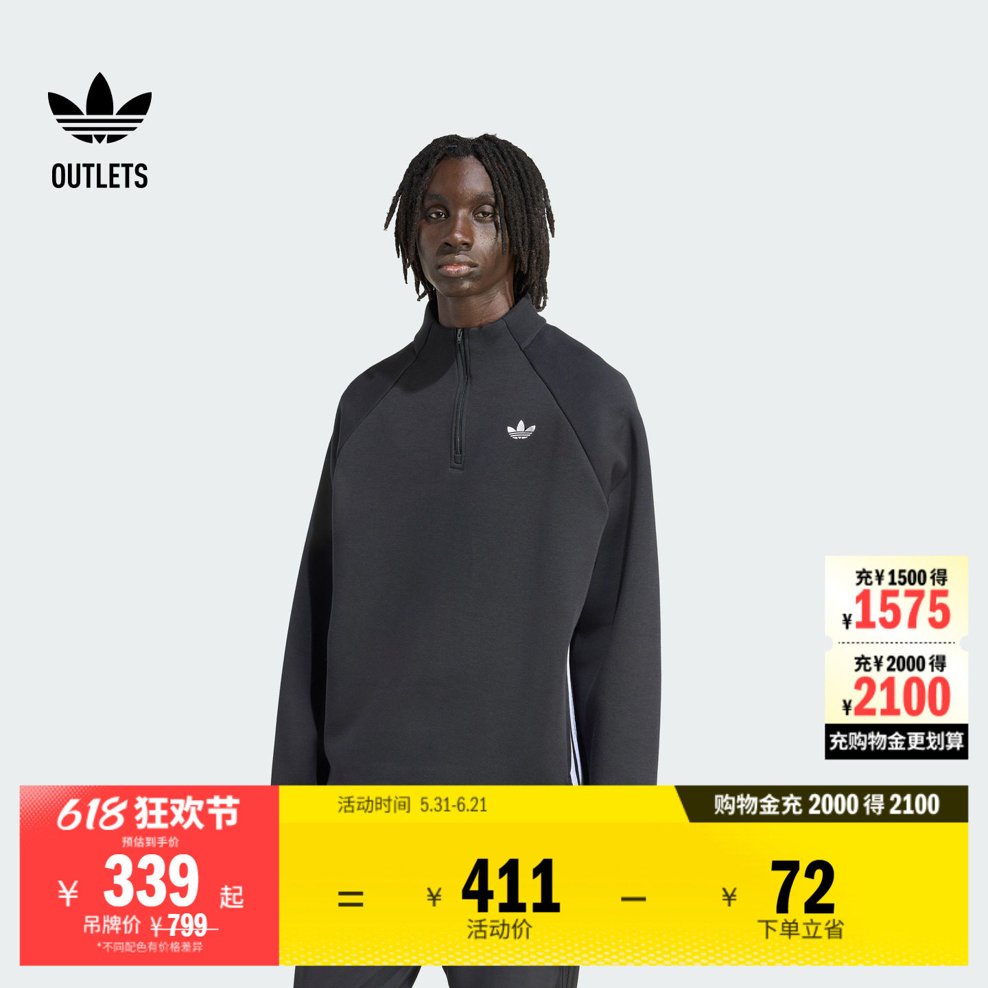 阿迪达斯三叶草男子套头衫