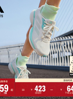领航系列Supernova Eterno随心畅跑体测跑鞋男女adidas阿迪达斯