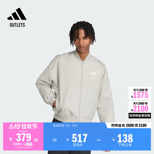 阿迪达斯男子棉服adidas